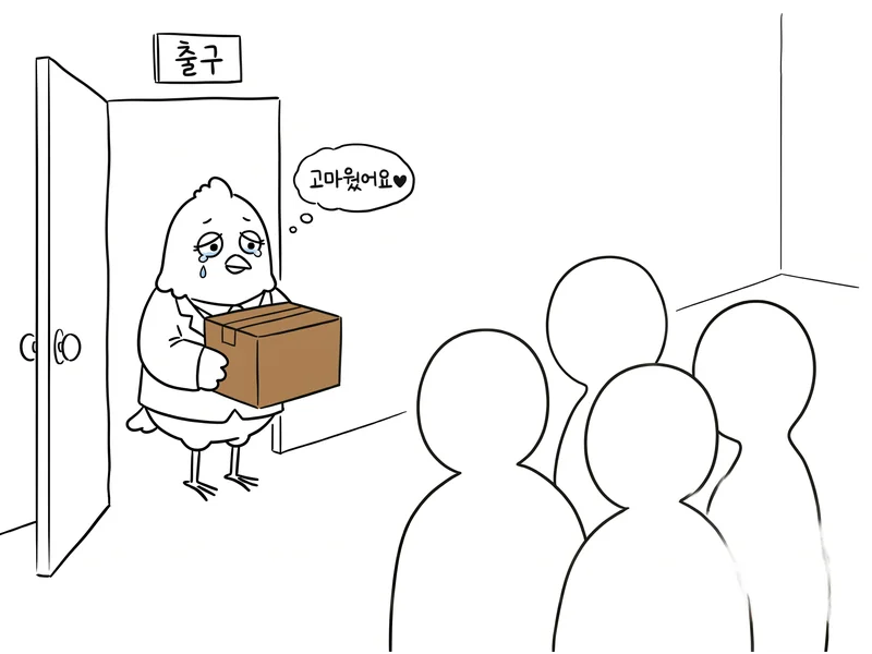 2만원대 직장 동료 퇴사 선물 다섯 가지를 사무실 책상에 정리해둔 선물도감 일러스트